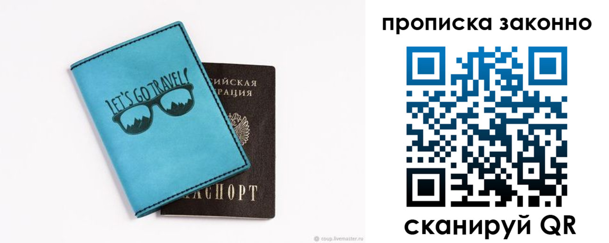 найти адрес прописки в Палласовке